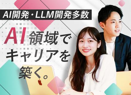 株式会社SEZO