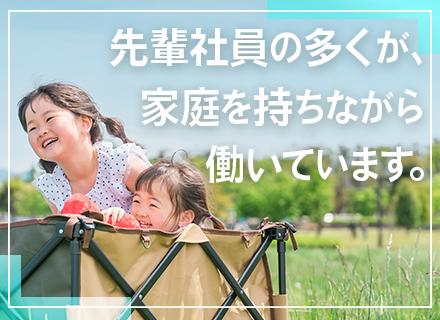 ルート営業◆年収600万可／積極面接／ポロシャツで商談／有名施設にも携われる／残業少なめ／賞与年4回支給