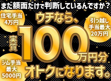 株式会社アールツー
