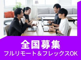 沖縄発のSESベンチャー！東京でも６名のエンジニアが活躍中！