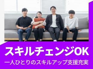 開発↔インフラのスキルチェンジや「こんな仕事をしたい」といった要望が実現できるようしっかりサポート