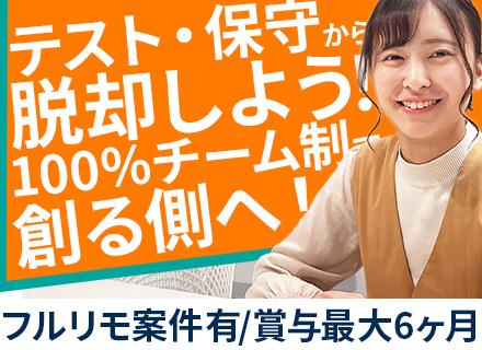 株式会社AMG Solution