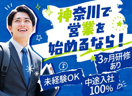 ライフホーム株式会社