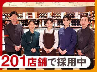 様々な前職の方が活躍中。社員が丁寧にお教えしますのでご安心ください。