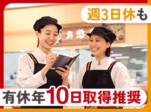 働きやすさ抜群◎仕事もプライベートもあなたらしく充実させてください！