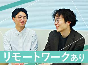 全社的にリモートワークを取り入れており、多様な勤務スタイルを導入しています！