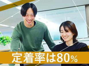 「商品は『技術』、財産は『社員』」。そんな理念に基づく会社作りにより、高い定着率を実現しています。