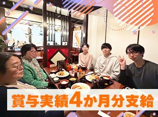 各種手当も充実しており、安定した収入も確保できます！