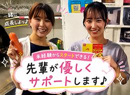 動画クリエイター* 【地球が職場】旅系YouTuber社長/SNS系動画制作・管理・投稿/リモートOK