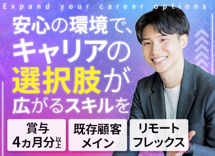 株式会社東京システムリサーチ