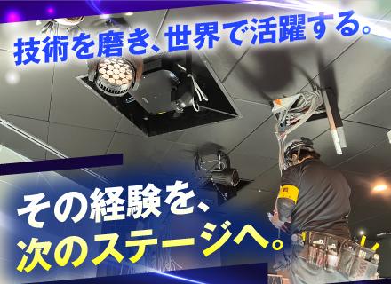 空間演出のシステム提案営業*年間休日126日*残業月10h*住宅手当等充実*既存からの紹介が中心
