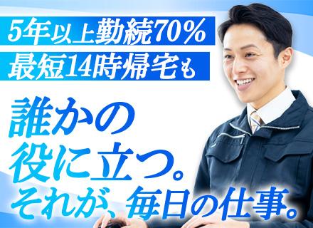 ルートドライバー【応募者全員面接】未経験OK*賞与年3回*支給実績120万有*健康経営優良法人*埼玉募集