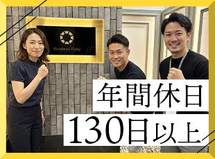 十分な休息と共に、長く活躍できる働き方を大切にしています。