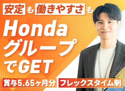 一般事務#フレックスタイム#月給27万～#賞与5.65ヶ月#20～30代活躍#年末年始休暇（8日間）#完休2日