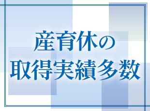 えるぼし認定・大阪市女性活躍リーディングカンパニーなどの認定を取得！