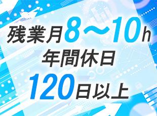 オンもオフも、しっかりと充実させられるメリハリをつけるのがハイデックス流の働き方です。