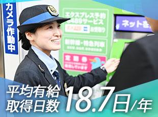 年間休日に加えて有給も取りやすいため、プライベートの予定も立てやすいのが魅力です