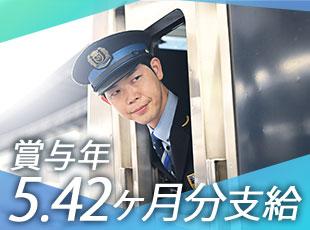 社会インフラを支えている企業だから、業績も安定。日々の頑張りを社員に還元しています。
