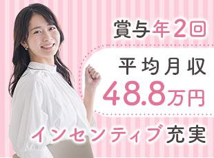 単発的な売上評価だけでなく、日々の頑張りや成果をきちんと給与に反映する仕組みです！
