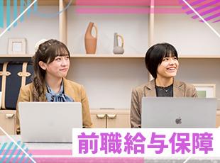希望やスキルに合わせて最適な案件をお任せ！専任担当があなたに寄り添いフォローしていきます。