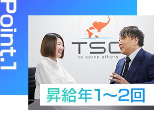 固定給も毎年上がるので、安定した収入が得ることができます