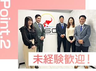 未経験からのスタートが多数ですので安心してください！