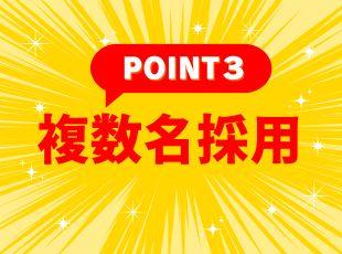 2026年4月にOPENした横浜営業所！同期と一緒にスタートできるから安心◎