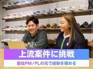 経験豊富な先輩エンジニアとチームで参画することができます！