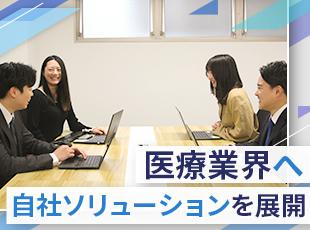自社サービスのため利益はすべて社員へ。インセンティブ、賞与で還元します！