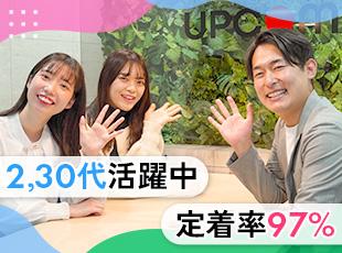 若手社員が多く、同世代の仲間と一緒に頑張れる環境です♪