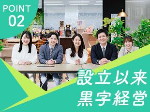 テクバンは設立以来、黒字経営を続ける安定企業です。