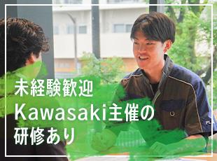 未経験でも安心の研修体制！Kawasakiの商材研修から社内でのOJT研修まで万全のサポートです！