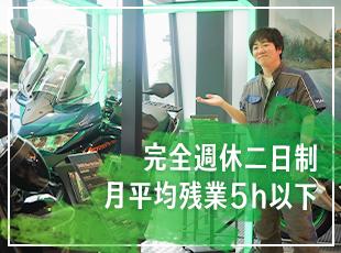 働きやすさもバツグン。閉店30分後には社員はもう誰もいないくらいなんですよ！