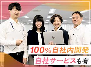 客先常駐は一切なし◎ベテランの先輩がすぐそばにいるため、技術の共有がしやすい環境です。