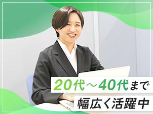 新卒入社、未経験の20代の先輩、歴20年以上のベテラン社員など…さまざまな社員が活躍中！