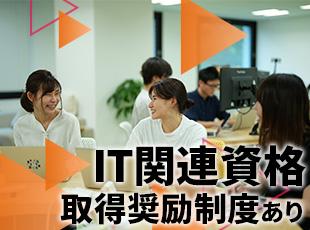 社員のスキルアップや最新技術のキャッチアップを積極的にサポートしています！