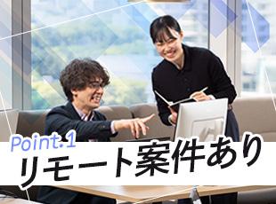 メンバーの約半数がリモートを活用して働いており、柔軟な働き方を実現しています◎