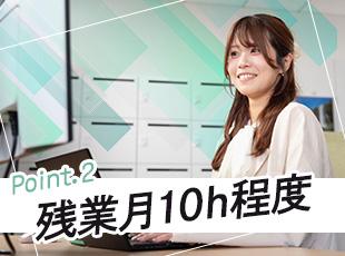 プロジェクトによってはほぼ残業がないことも！基本的に残業発生しないようコントロールしています。