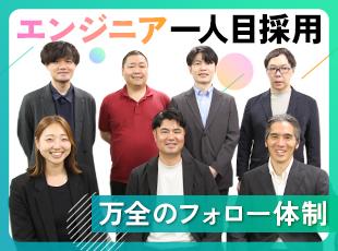 1,000人以上のエンジニアを見てきた代表が、専任でキャリアロードマップを設計します。