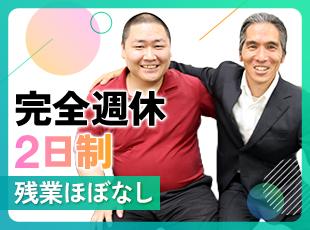 さらに残業は月平均1時間未満！高稼働時は営業がクライアントと直接調整します。