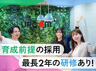 入社前の知識はゼロでOK！最長2年間の研修で着実にスキルアップできます◎