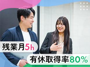 多くの未経験者を育成した実績がある当社。全国募集でどなたも活躍いただけます！