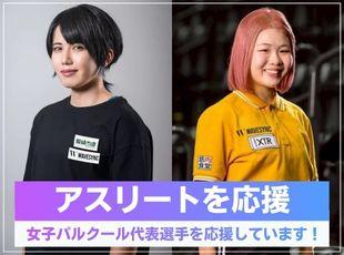 WAVESYNCはパルクール日本代表選手の「泉 ひかり選手」「永井 音寧選手」を応援しています！