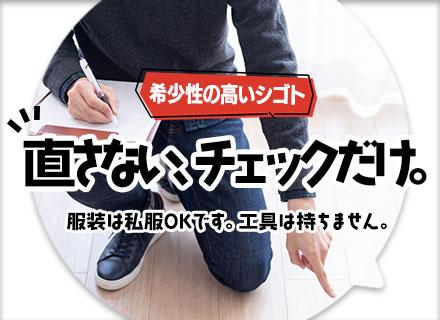 株式会社クリスタルジャパン