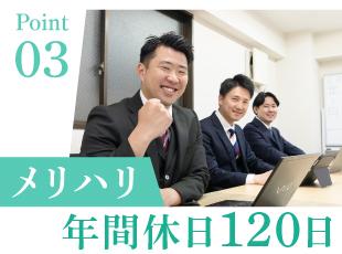 メリハリをつけて、自分らしく働ける自由な社風です♪