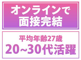 20～30代のメンバーを中心に活躍中で、意見を発信しやすい環境です。