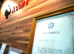 【SNS/WEBマーケター】#未経験＃リモートOK＆フレックス＃月給２７万円～＆年休１２５日～＃ホワイト企業