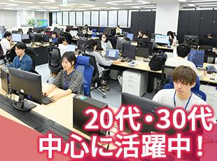 平均年齢35.2 歳！若手社員を中心に活躍中です！