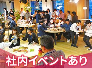 社内イベントがあり、社員との交流の場が定期的にあります！