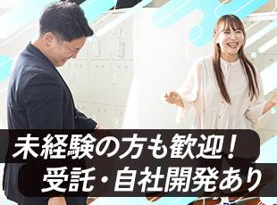 案件のほとんどがプライム案件！上流工程にも挑戦しやすくキャリアを研鑽していきやすい環境です。